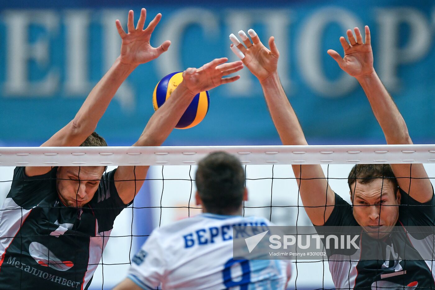 Russian Volleyball Super League. Men. Dynamo (Moscow) vs. Belogorie