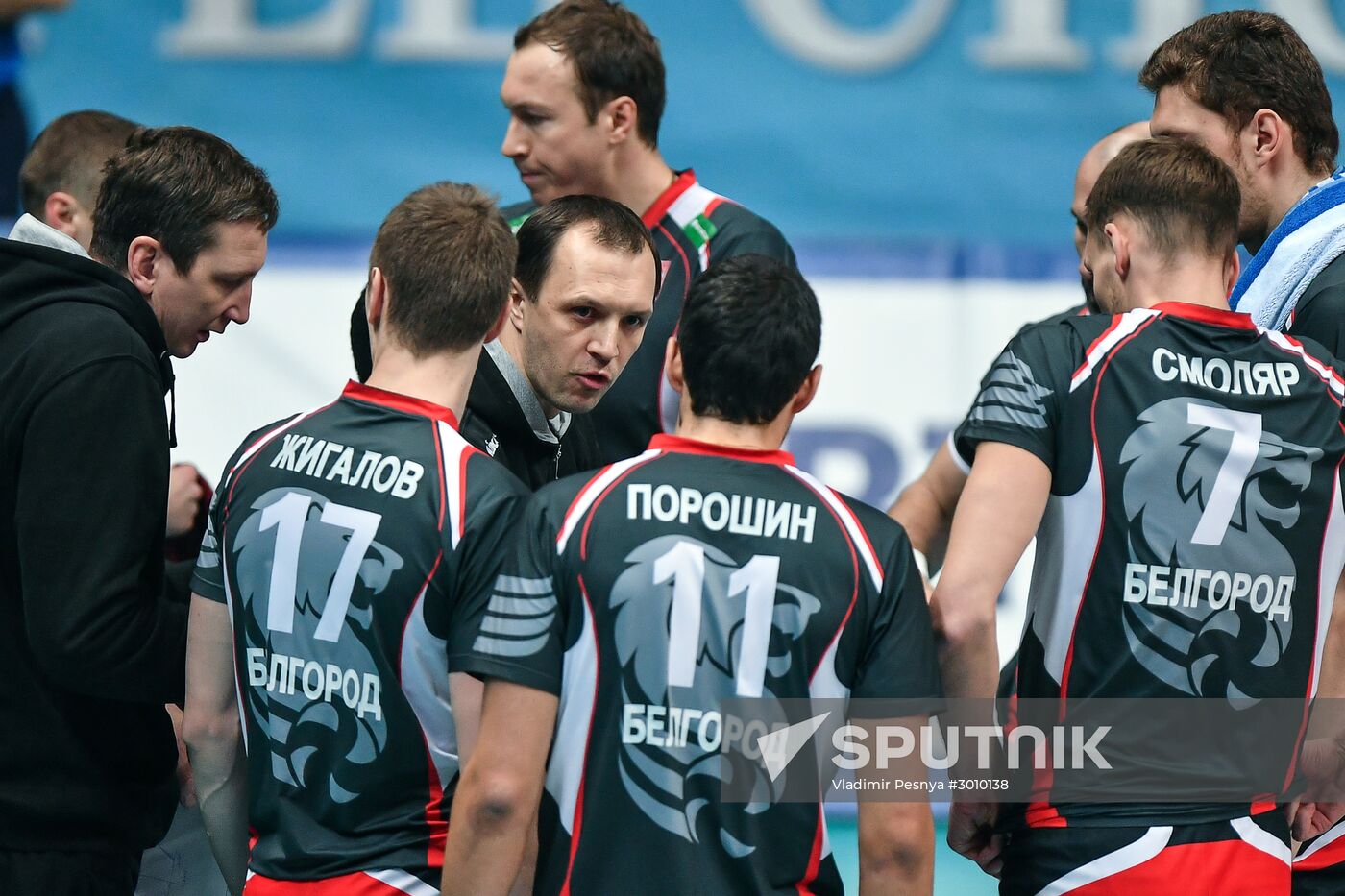 Russian Volleyball Super League. Men. Dynamo (Moscow) vs. Belogorie