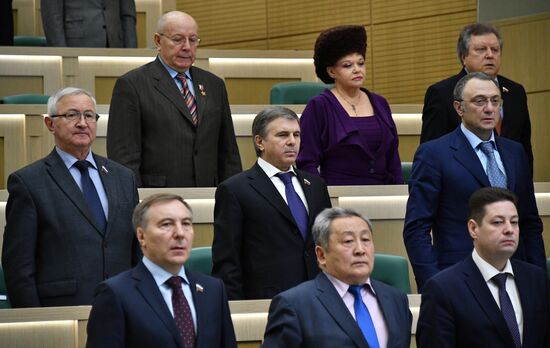 Federation Council meeting