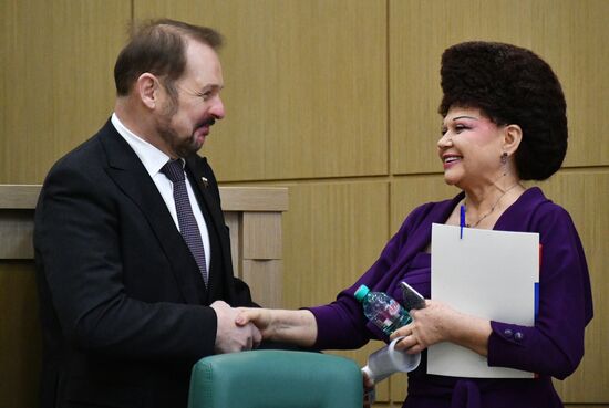 Federation Council meeting