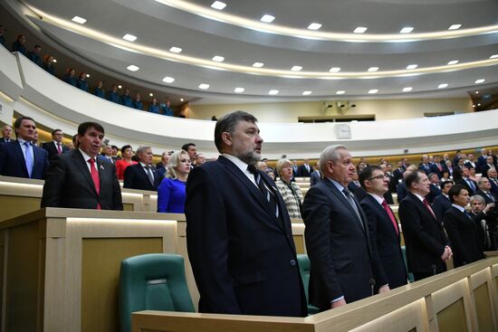 Federation Council meeting