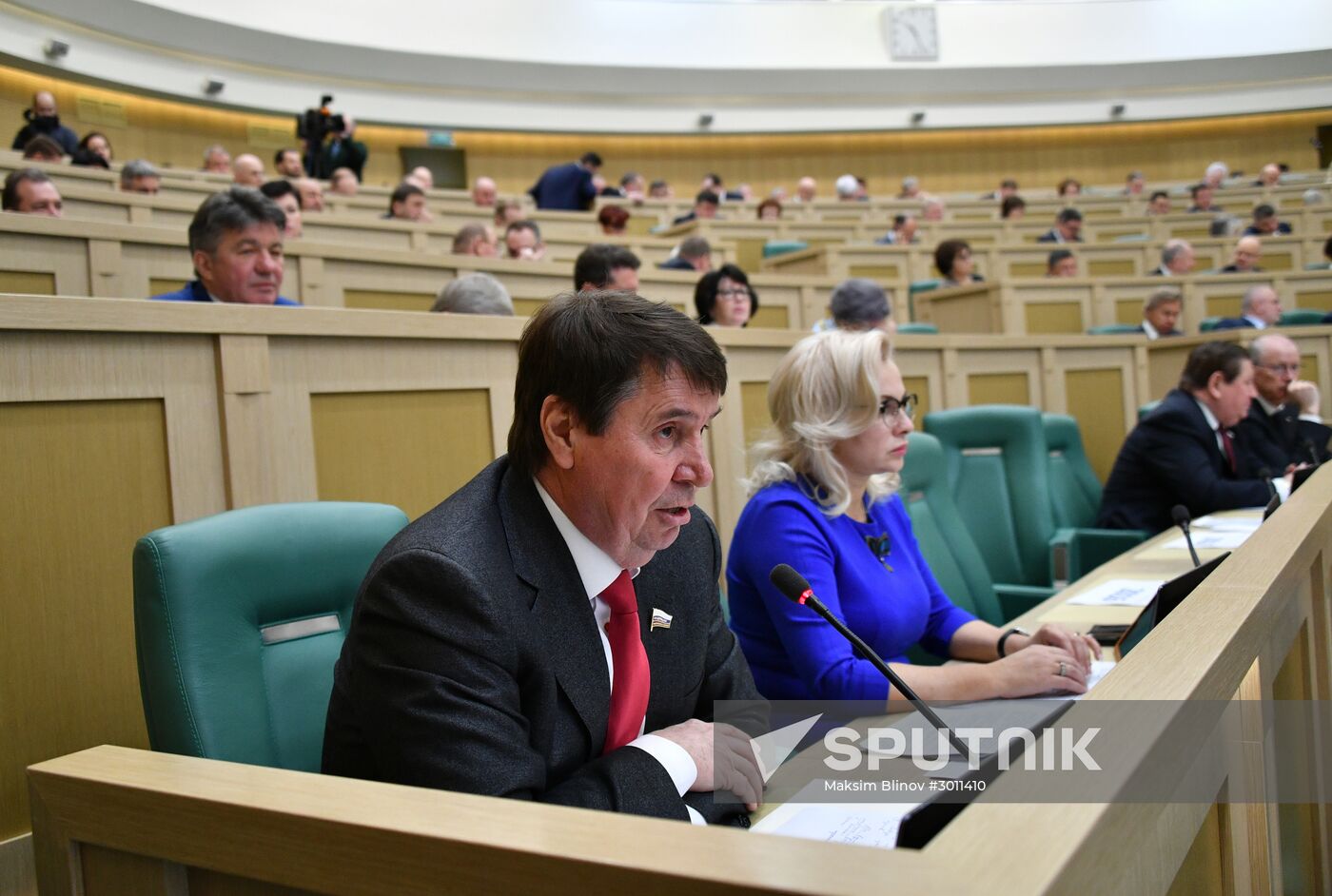 Federation Council meeting