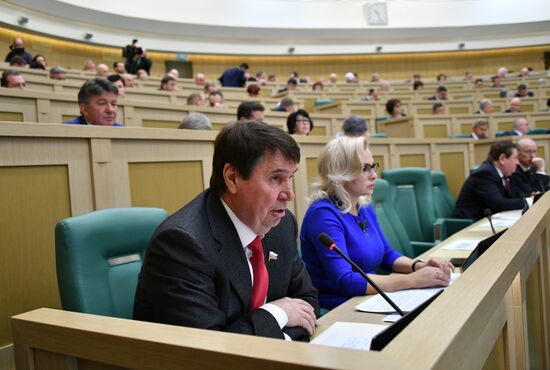 Federation Council meeting