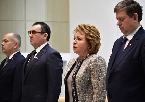 Federation Council meeting