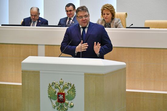 Federation Council meeting