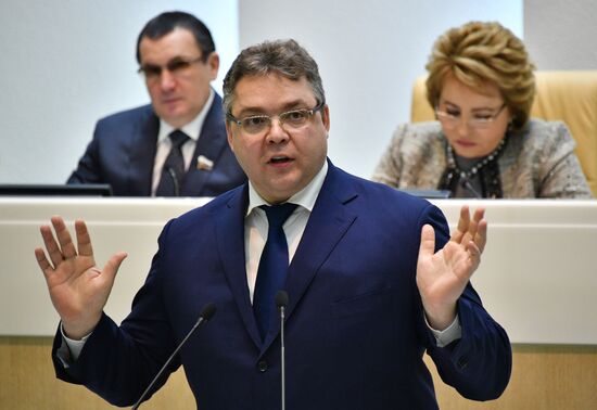 Federation Council meeting