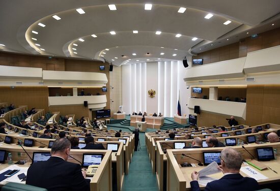 Federation Council meeting
