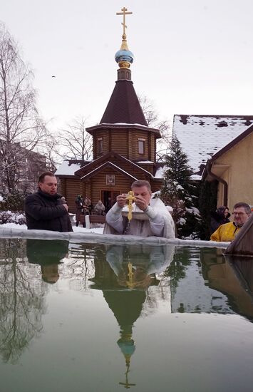 Consecration of water on Epiphany