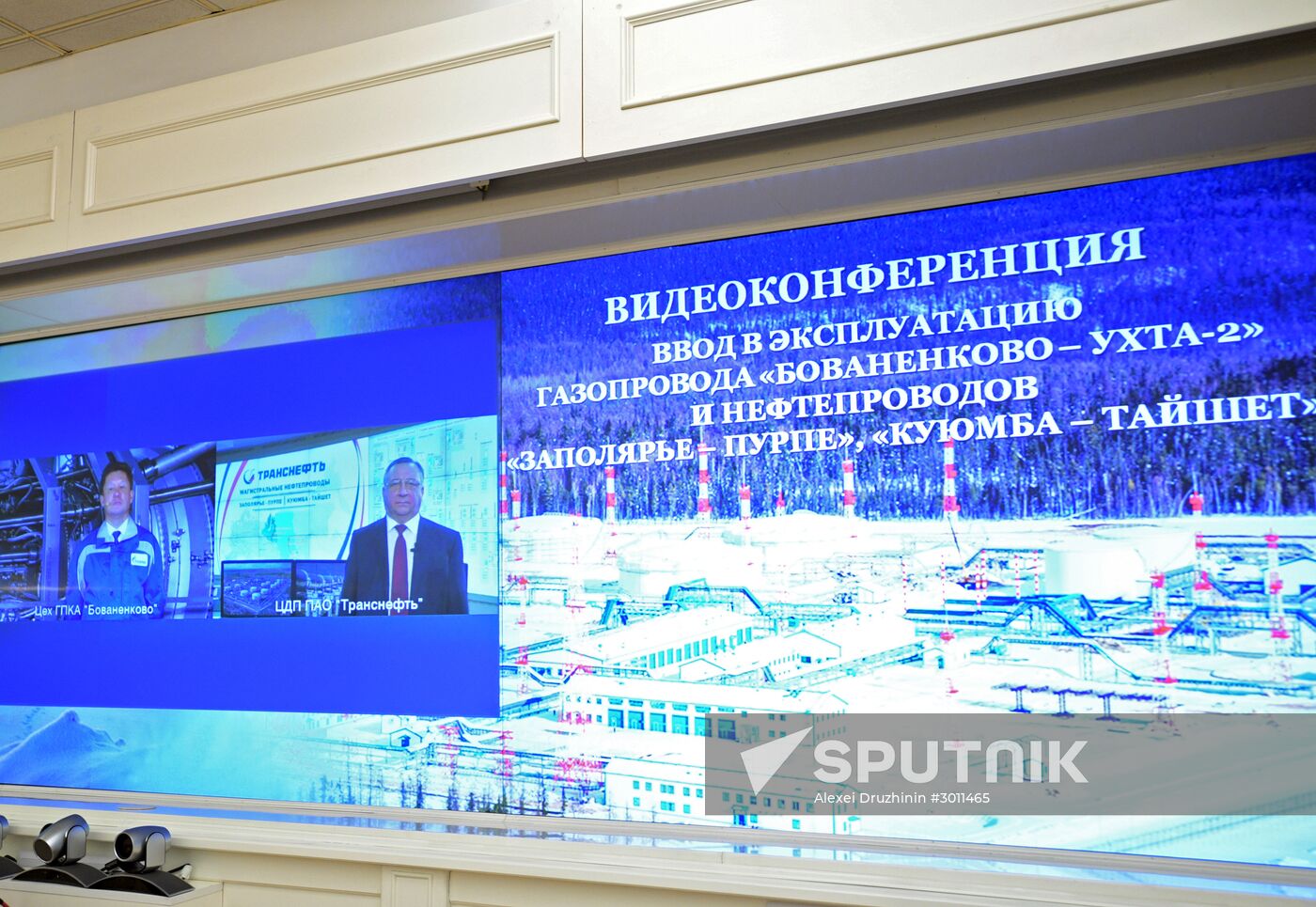 January 18, 2017. President Vladimir Putin launches the Bovanenkovo-Ukhta 2 gas pipeline and the Zapolyarye-Purpe and Kuyumba-Taishet oil pipelines via a videoconference. Location: Russia, Moscow. Author: Alexei Druzhinin/Sputnik. Vladimir Putin launches Bovanenkovo-Ukhta 2 gas pipeline, Zapolyarye-Purpe and Kuyumba-Taishet oil pipelines