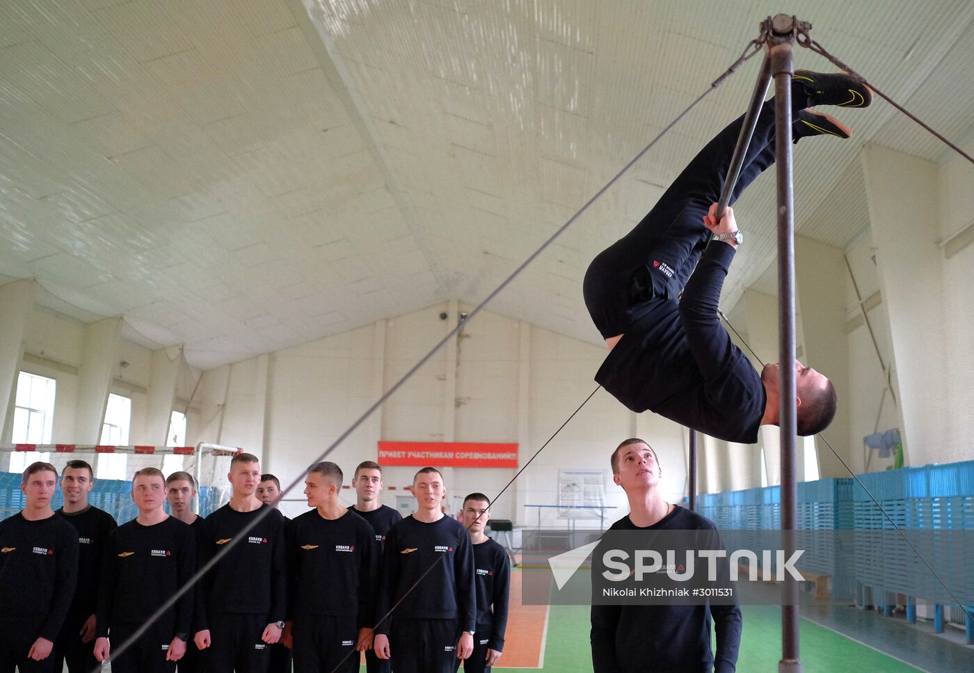 Krasnodar Flight School