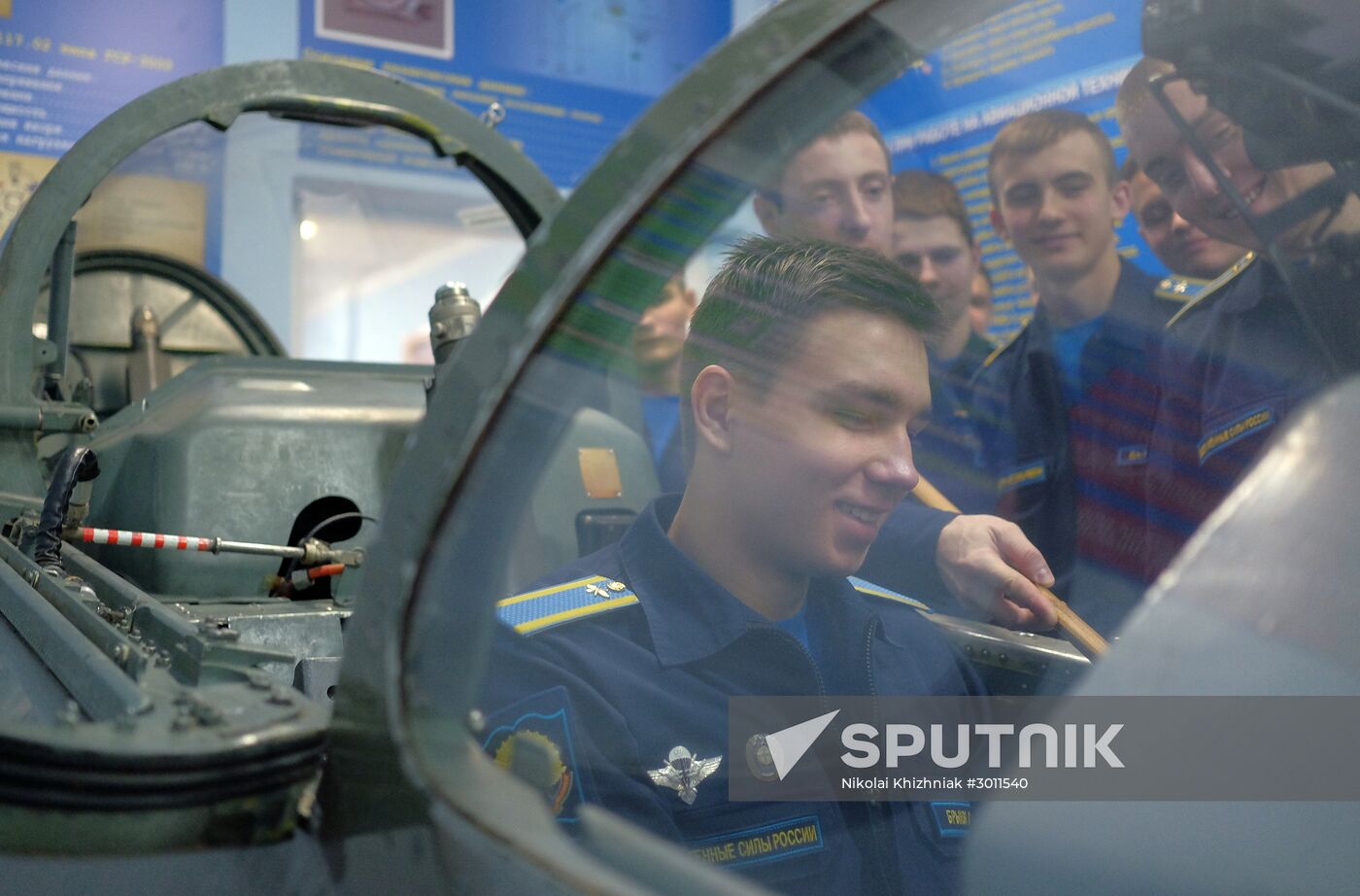 Krasnodar Flight School