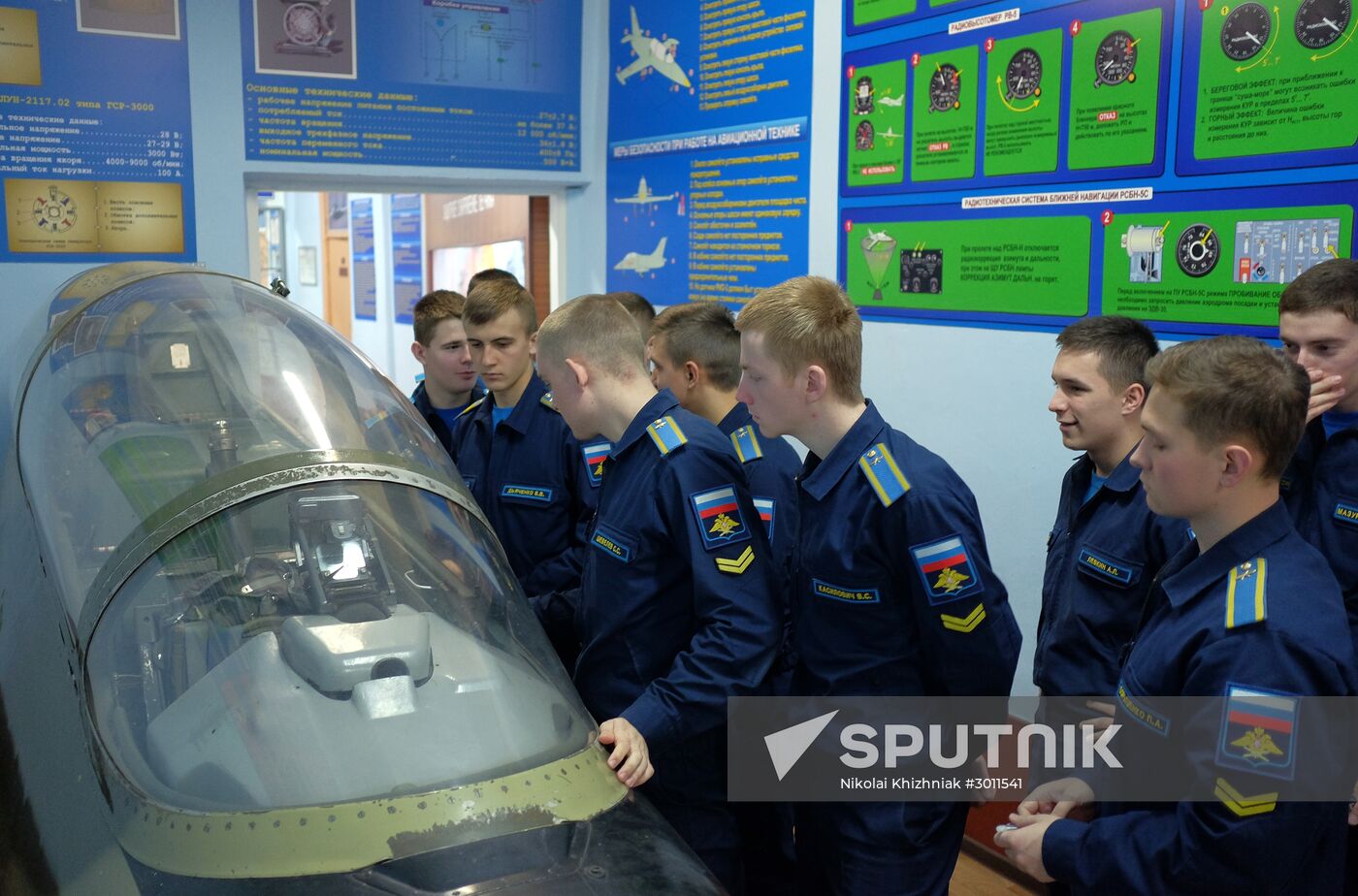 Krasnodar Flight School