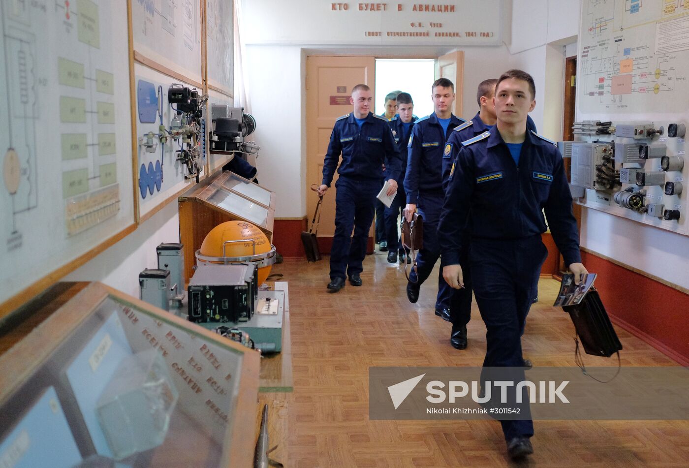 Krasnodar Flight School