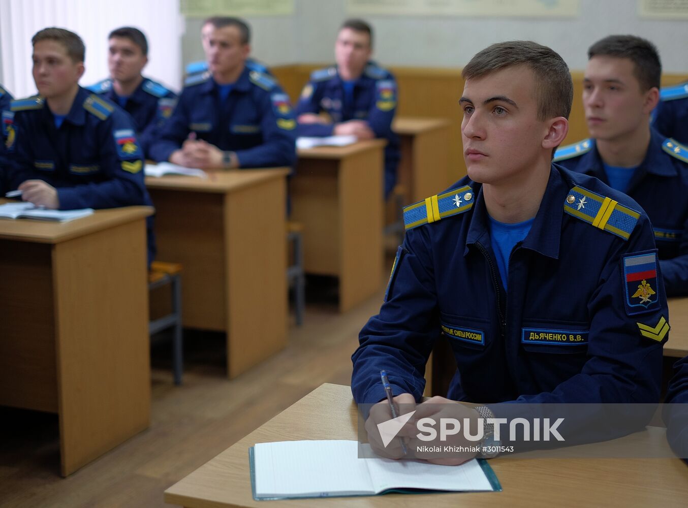 Krasnodar Flight School