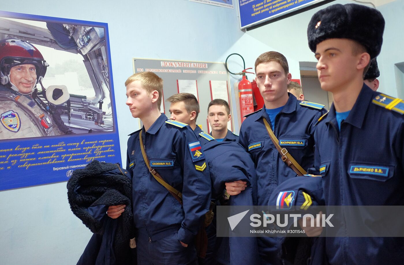 Krasnodar Flight School