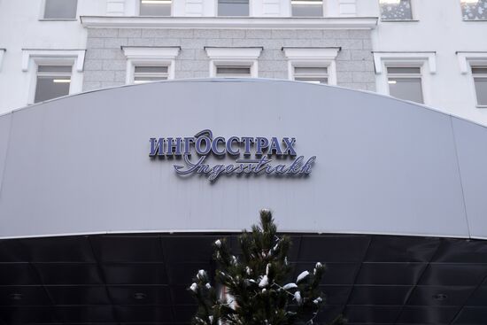 Ingosstrakh insurance company