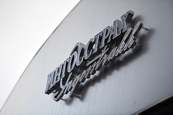 Ingosstrakh insurance company