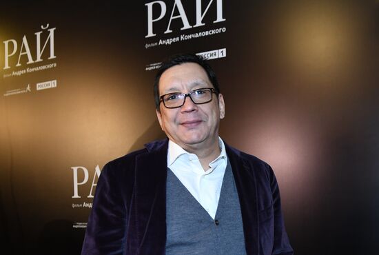 Moscow premiere of Andrei Konchalovsky's film Paradise