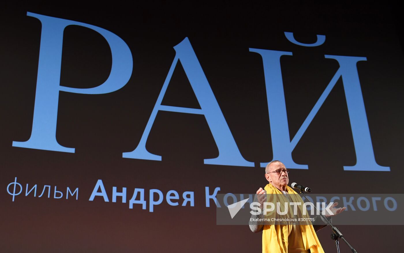 Moscow premiere of Andrei Konchalovsky's film Paradise