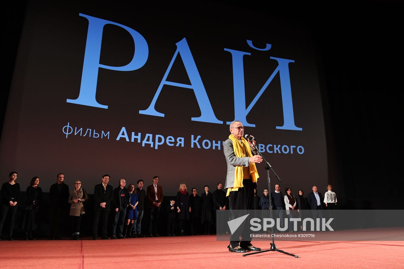 Moscow premiere of Andrei Konchalovsky's film Paradise