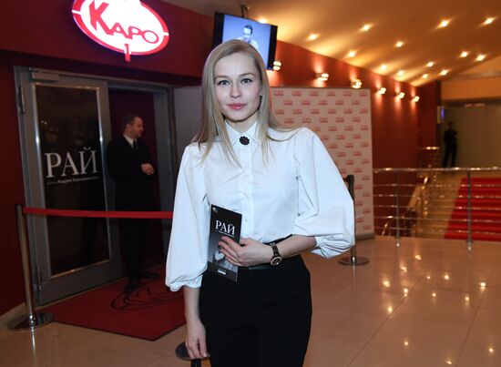 Moscow premiere of Andrei Konchalovsky's film Paradise