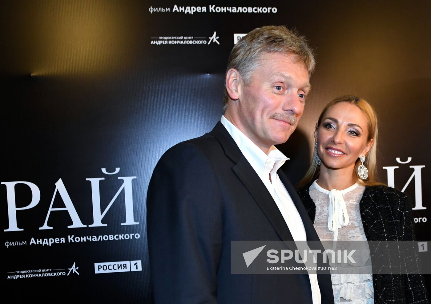 Moscow premiere of Andrei Konchalovsky's film Paradise