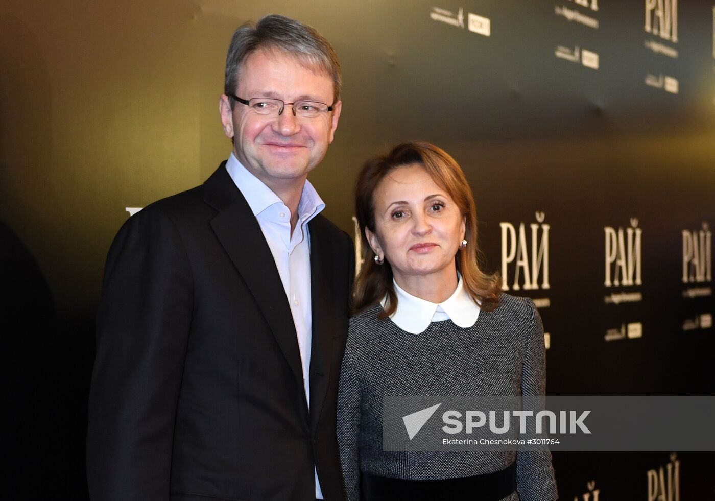 Moscow premiere of Andrei Konchalovsky's film Paradise