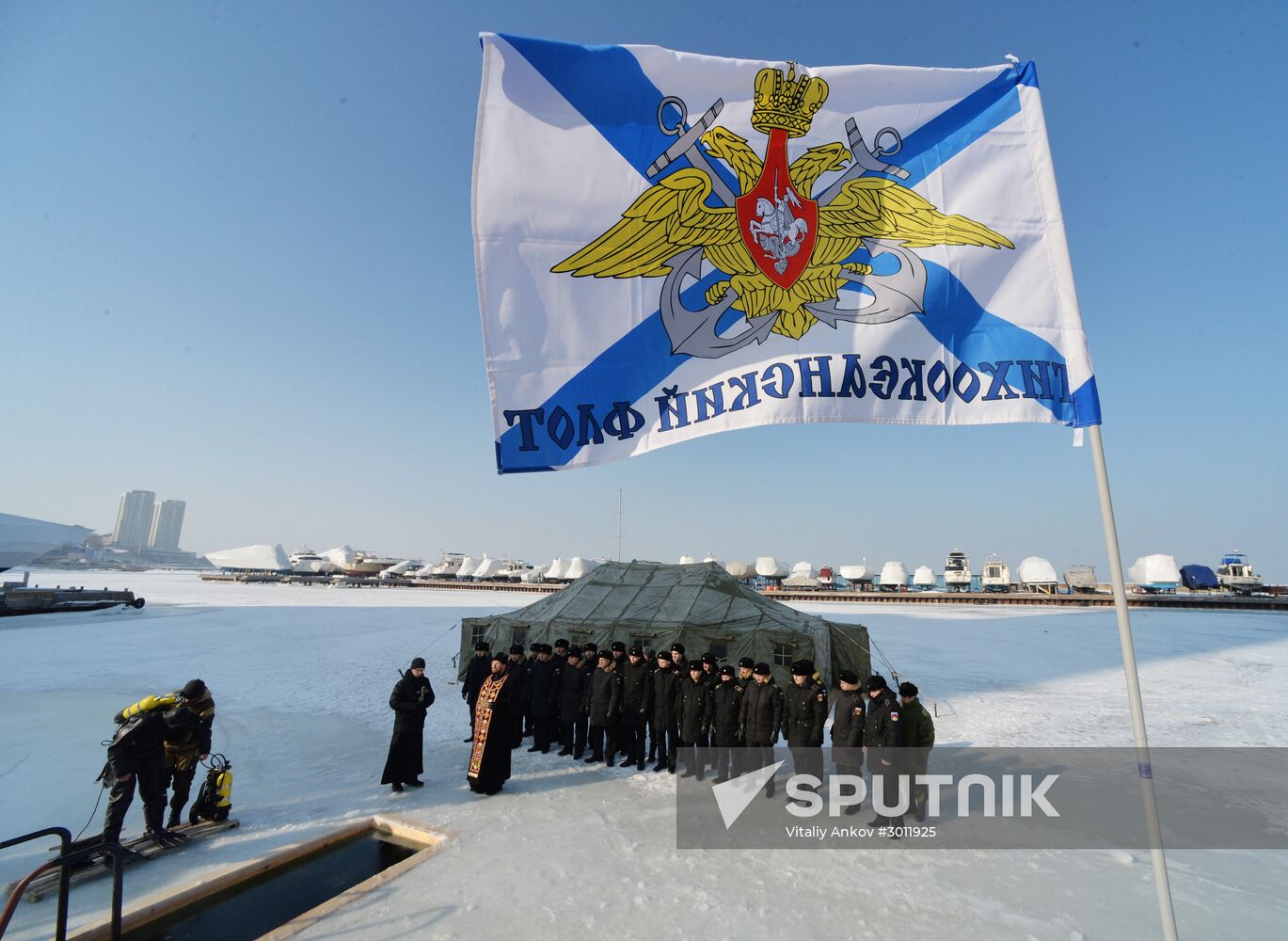 Pacific Fleet sailors with families celebrate Epiphany in Vladivostok
