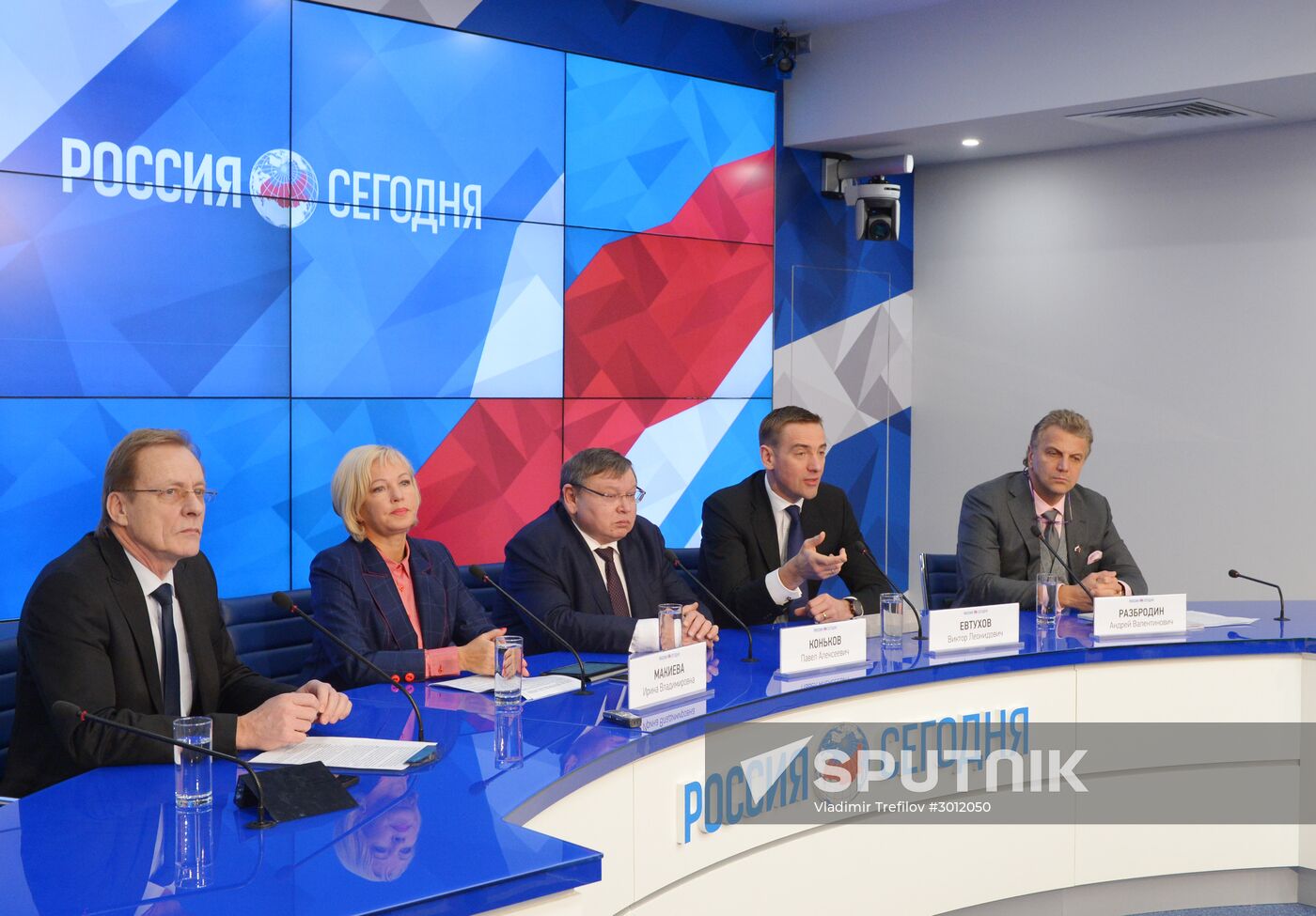 News conference "Strategic Development of Russian Consumer Industry"