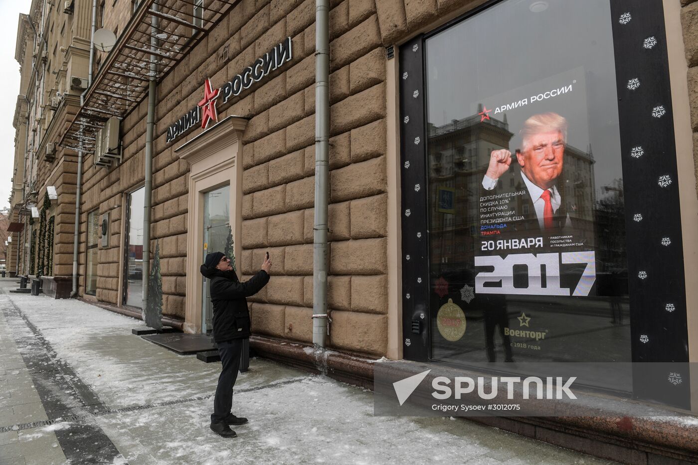 US nationals to get a discount at Russian Army store on Trump's inauguration day