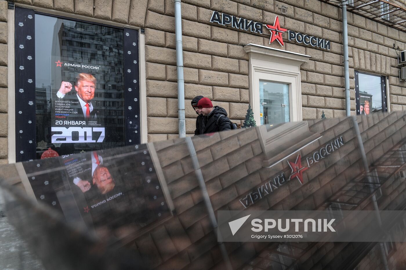US nationals to get a discount at Russian Army store on Trump's inauguration day