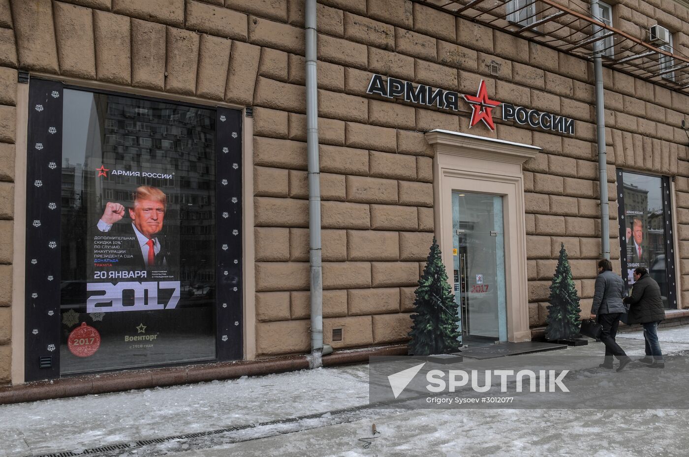 US nationals to get a discount at Russian Army store on Trump's inauguration day