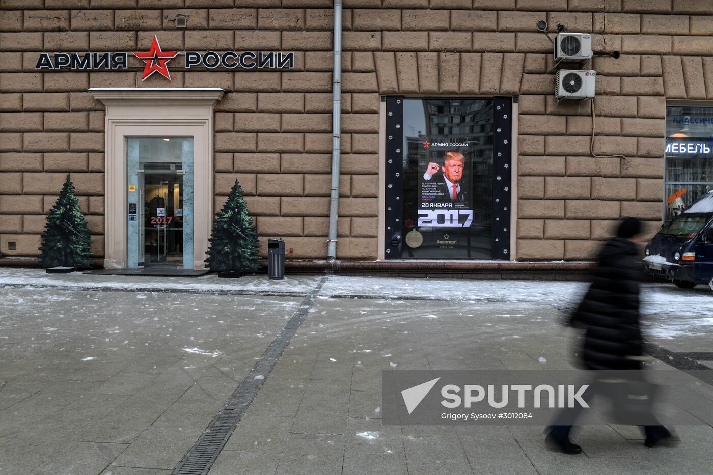 US nationals to get a discount at Russian Army store on Trump's inauguration day