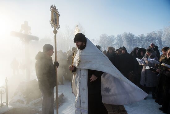 Epiphany Day in Russia