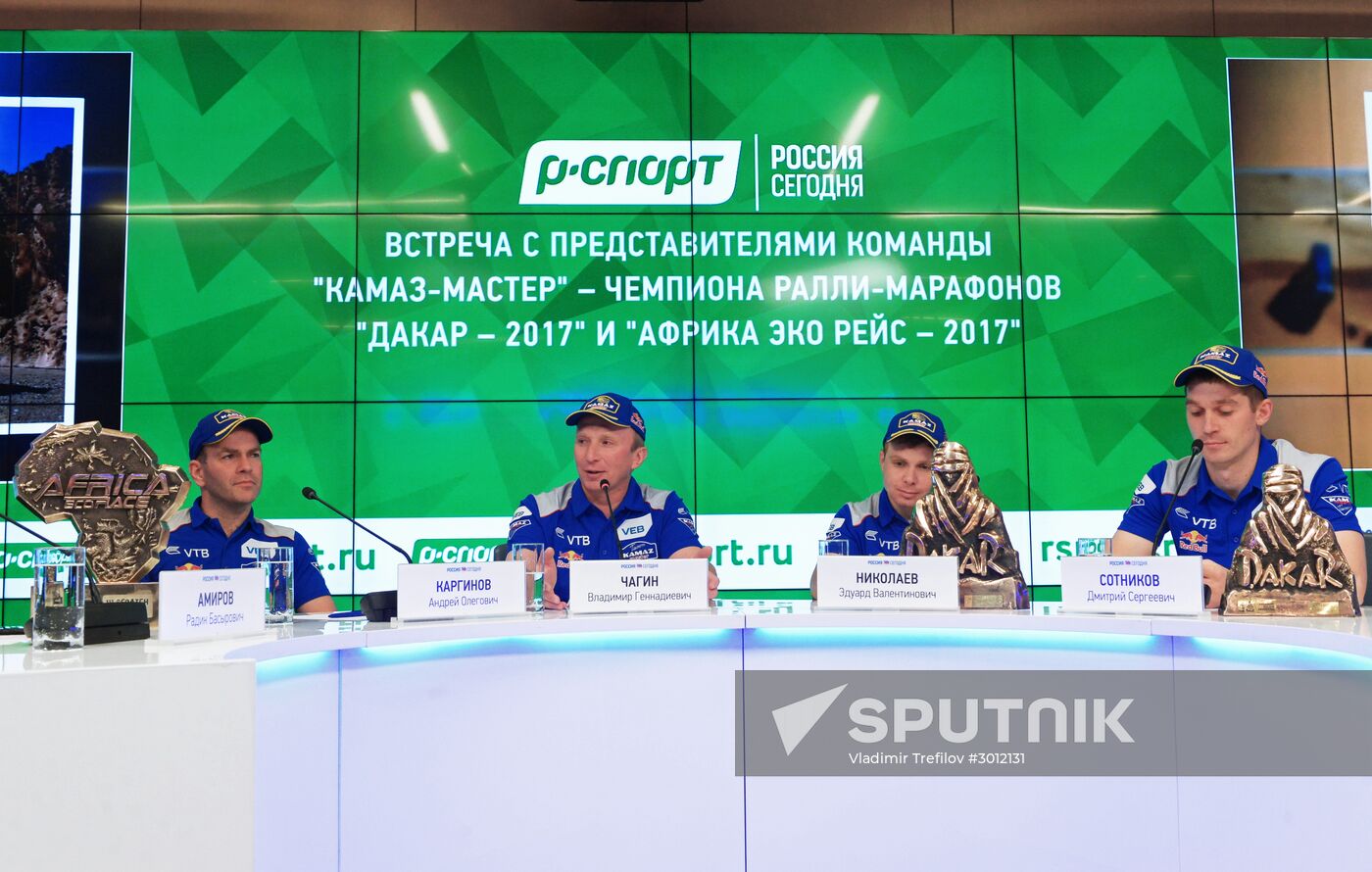 KAMAZ Master team gives news conference