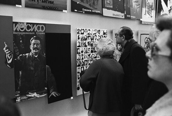 Leningrad poster exhibition