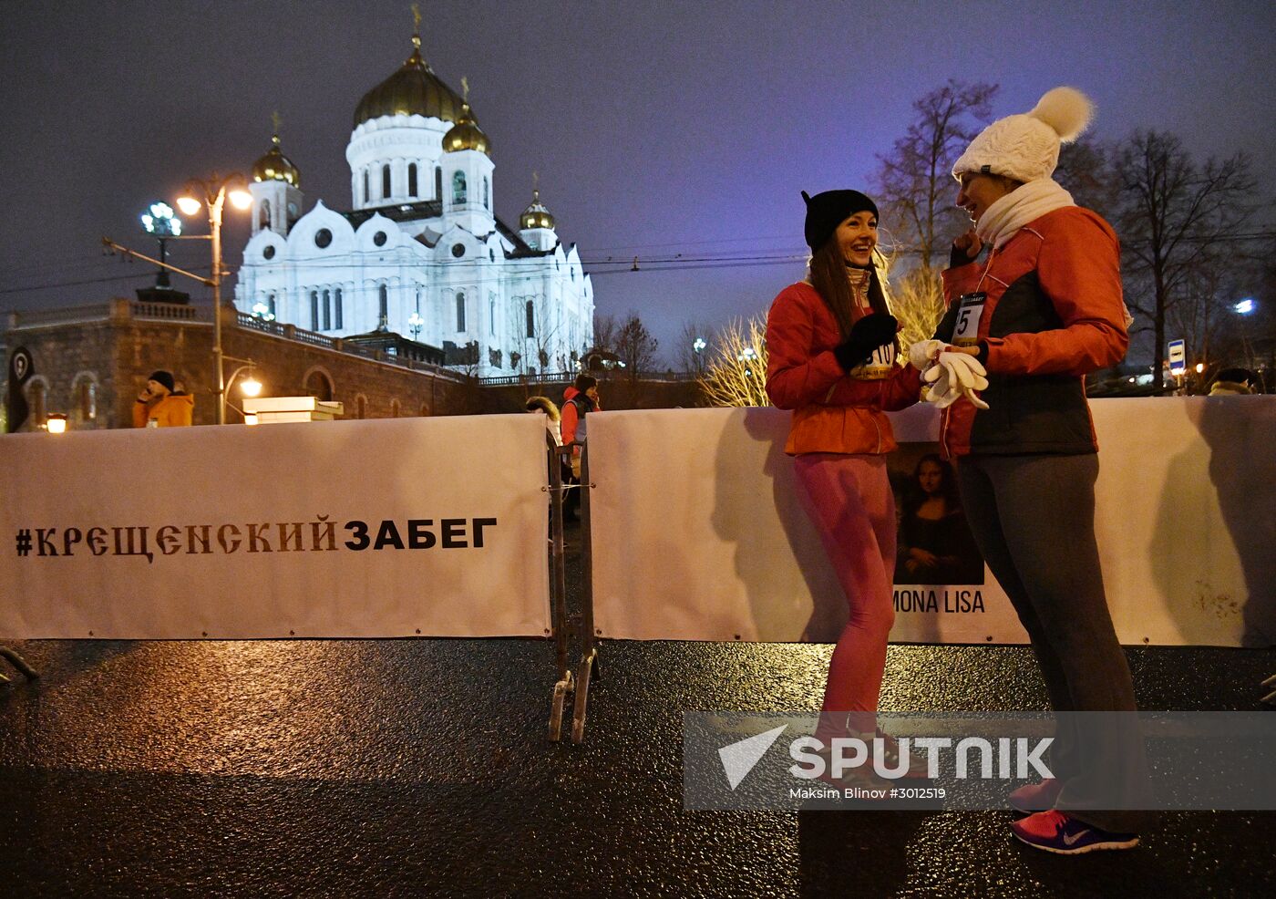 "Epiphany Run" charity event