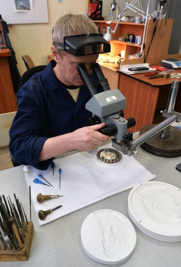 Trump inauguration medals are made in Zlatoust