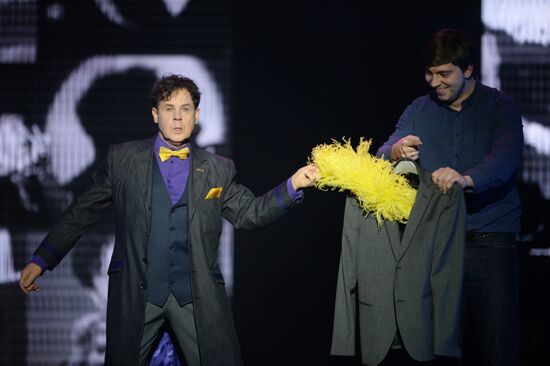 "The Illusionists" opening night