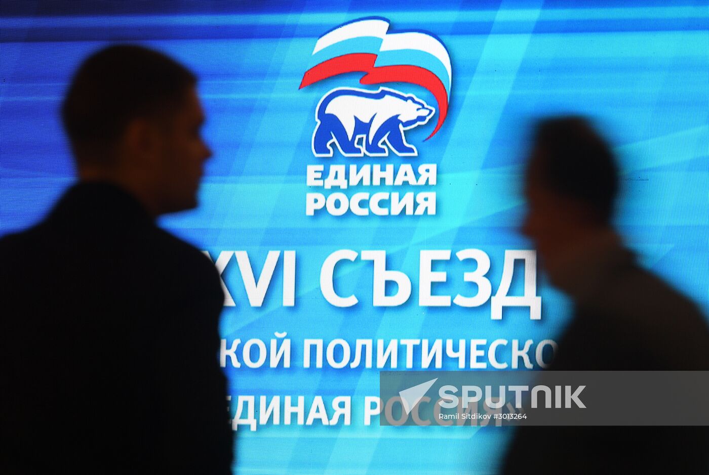 United Russia Party holds its 16th Convention. Day One