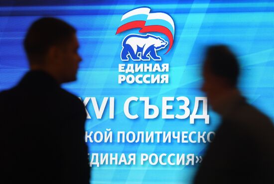 United Russia Party holds its 16th Convention. Day One
