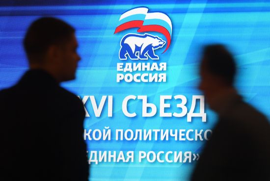 United Russia Party holds its 16th Convention. Day One