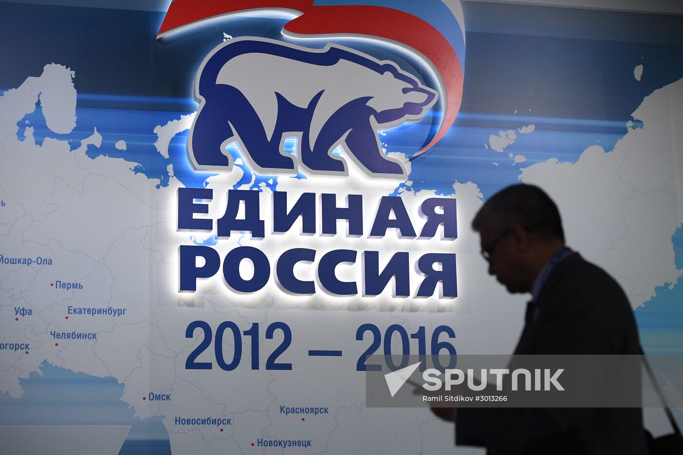 United Russia Party holds its 16th Convention. Day One