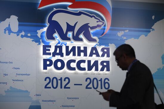 United Russia Party holds its 16th Convention. Day One