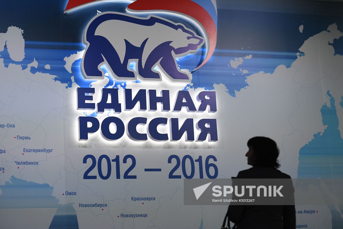 United Russia Party holds its 16th Convention. Day One