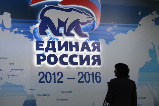 United Russia Party holds its 16th Convention. Day One