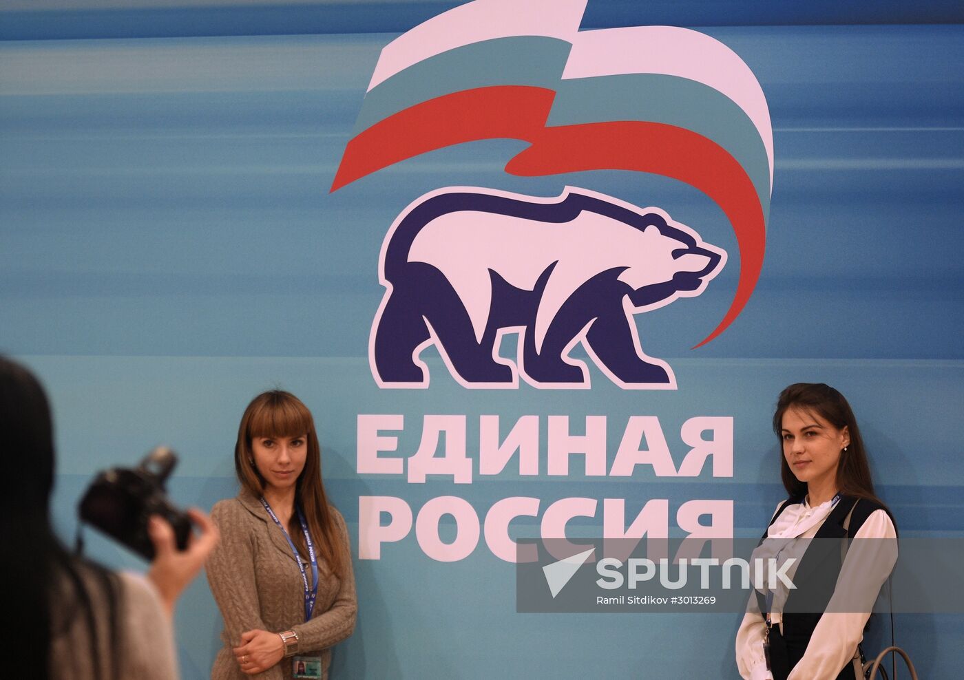 United Russia Party holds its 16th Convention. Day One