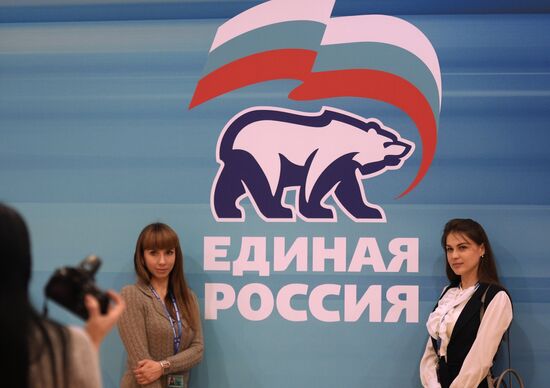 United Russia Party holds its 16th Convention. Day One