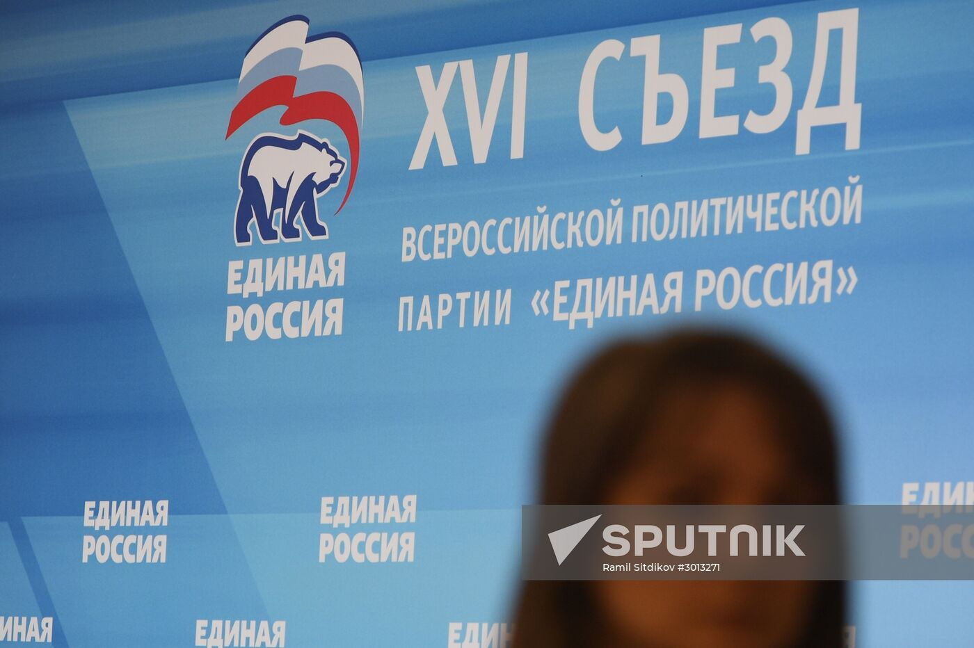 United Russia Party holds its 16th Convention. Day One