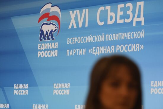 United Russia Party holds its 16th Convention. Day One